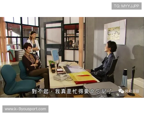 梅诺离队风波背后的豪门洗牌：深度解读“清洗计划”幕后玄机