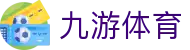 九游体育(JIUYOUSPORTS)官方网站-官网入口